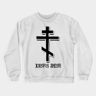 Xristos Anesti Christ Is Risen Orthodox Cross Crewneck Sweatshirt